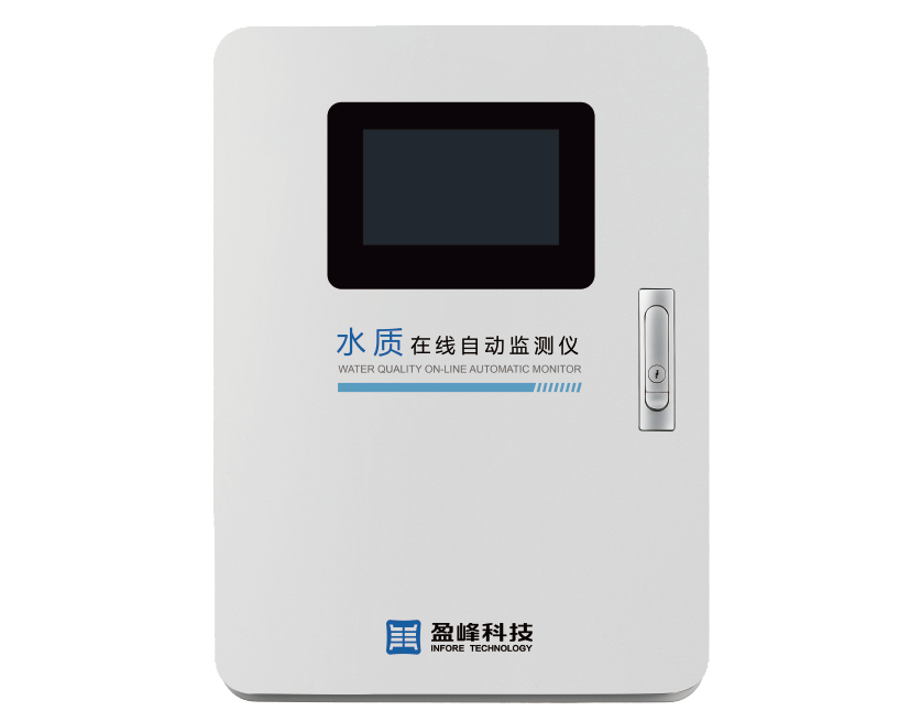 氨氮水质在线自动监测仪（水杨酸比色法）